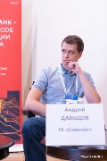 Андрей Давыдов
Руководитель управления по финансам
ГК «Самолет»